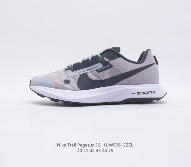 耐克 Nike Zoom Pegasus 36 Trail Gtx 飞马 36运动鞋 登月36 户外旅游登山鞋潮跑步鞋带你领略野外崎岖山路之美 Gore-Tex