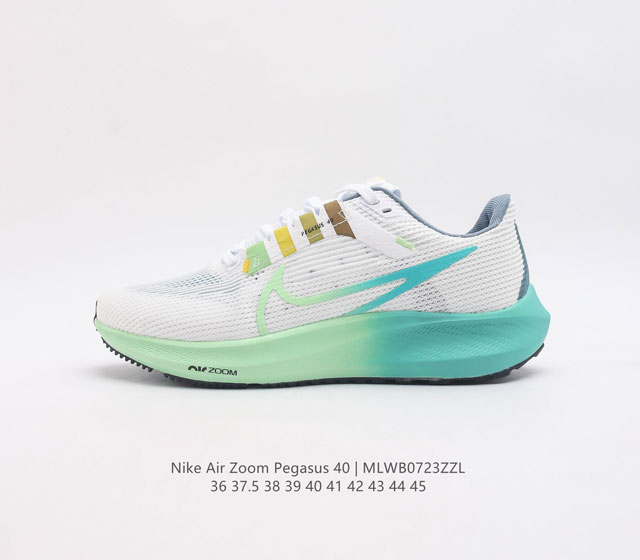 Nike耐克 登月40代 男女鞋 Air Zoom Pegasus 40 飞马40 运动大气垫跑鞋 Pegasus 系列的第 40 代 飞马40跑鞋路跑步鞋 飞