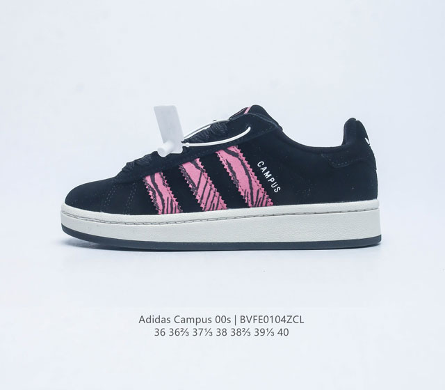 Adidas阿迪达斯 女鞋 三叶草campus 00S 面包鞋复古休闲板鞋 千禧回潮 Adidas Campus 00S 经典再现 面包化的campus鞋款在今