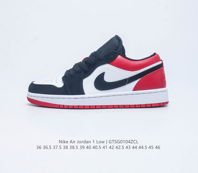 耐克 乔丹air Jordan 1 Low Aj1 乔1 乔丹1代aj1 低帮复古文化休闲运动篮球鞋 从1985 年面世的元年款汲取设计灵感 采用简洁大方的经典