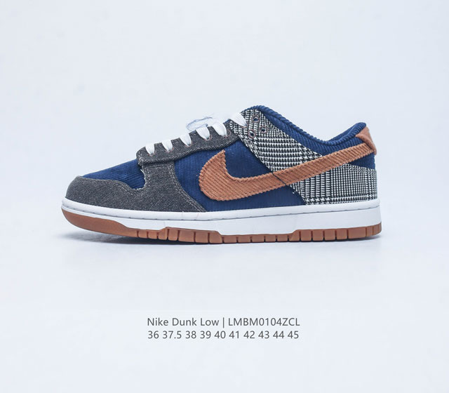 耐克 Nike Dunk Low 运动鞋复古滑板鞋 Sb系列经典运动鞋 采用织物面拼接材质 经久耐穿 塑就如元年款 Dunk 般的复古质感 鞋头透气孔 搭配鞋口