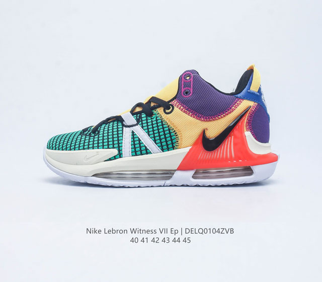 Nike 耐克 Nike 耐克 Lebron Witness Vii Ep 男子篮球鞋随着勒布朗 詹姆斯的传奇职业生涯不断拓展 他在比赛中愈发需要质感轻盈同时能