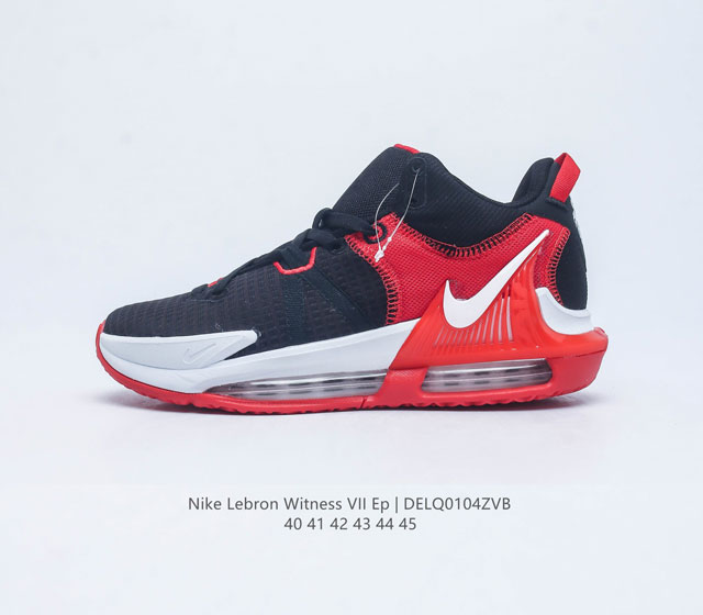 Nike 耐克 Nike 耐克 Lebron Witness Vii Ep 男子篮球鞋随着勒布朗 詹姆斯的传奇职业生涯不断拓展 他在比赛中愈发需要质感轻盈同时能