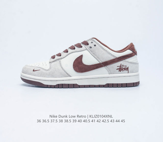 头层皮 耐克 Nike Dunk Low Retro 运动鞋复古解构绑带板鞋 路易威登联名款 作为 80 年代经典篮球鞋款 起初专为硬木球场打造 后来成为席卷街