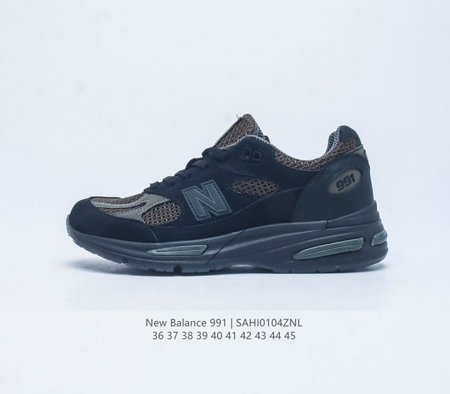 New Balance新百伦nb Made In Usa M991系列美产血统经典复古休闲运动百搭老爹跑步鞋 采用台产猪巴革及透气网眼材质 升级正确原装5层组合