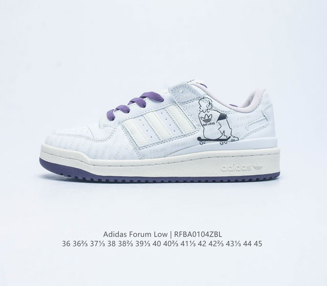 Adidas 阿迪达斯 正品三叶草 Forum Low 男女运动鞋 摩登演绎篮球风的经典鞋 英文的 Forum 是进行表达的场所 在这里 可以释放自己的热情 阐