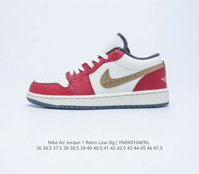 耐克 乔丹air Jordan 1 Low Aj1 乔1 乔丹1代aj1 低帮复古文化休闲运动篮球鞋 从1985 年面世的元年款汲取设计灵感 采用简洁大方的经典