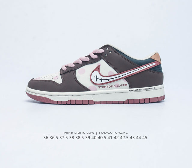 特价原价240元 耐克 Nike Dunk Low 运动鞋复古滑板鞋 Sb系列经典运动鞋 采用天然皮革材质 经久耐穿 塑就如元年款 Dunk 般的复古质感 鞋头