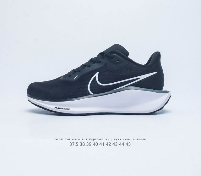 耐克 Nike 新款男女鞋 秋冬新款airzoompegasus41网面透气缓震耐磨跑步鞋 飞马41代 运动鞋 这款鞋子的透气网眼鞋面设计 有效提升鞋内通风性