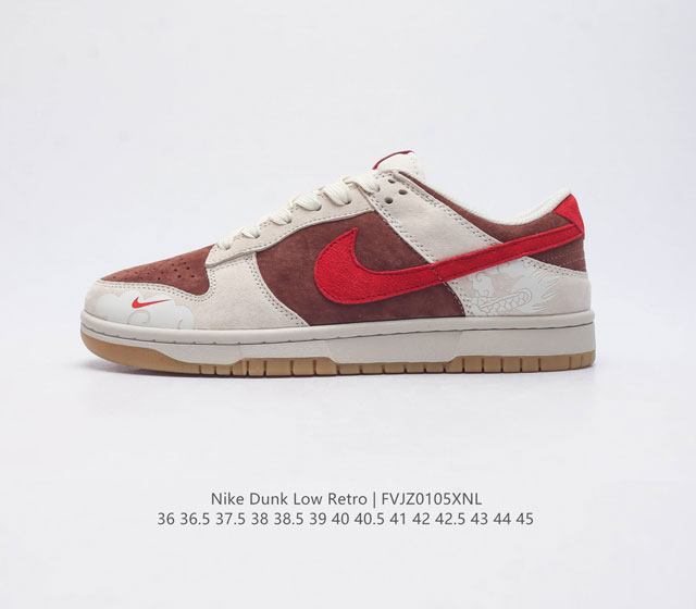 公司级nike Dunk Low 中国年限定 龙腾盛世 运动滑板板鞋 此款主张打破传统的工业化流水线设计限制 以made By Ideas的超级创意为理念 集结