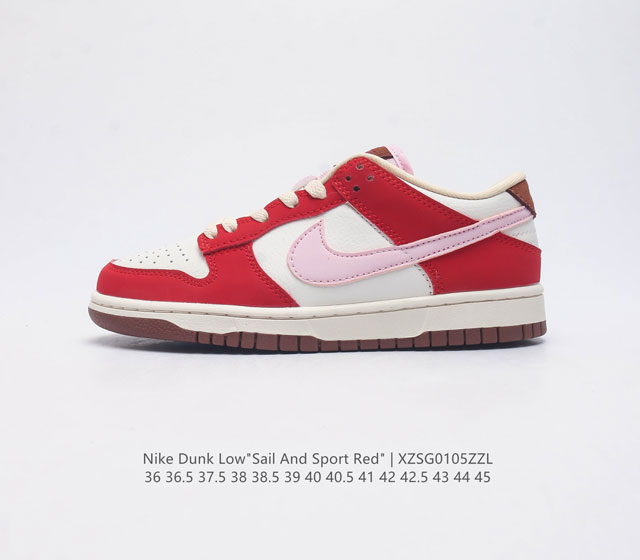 耐克nike Dunk Low 板鞋 Sb系列经典百搭休闲运动板鞋加厚鞋舌的填充 使舒适性大大提升 同时也更方便穿脱中底部分则加入了脚感柔软舒适zoomair气