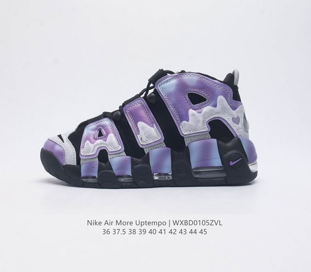 Nike 耐克 全新气垫亮炸 耐克nike Air More Uptempo Qs皮蓬一代系列经典高街百搭休闲运动文化篮球鞋 货号 Dm0017 001 码数