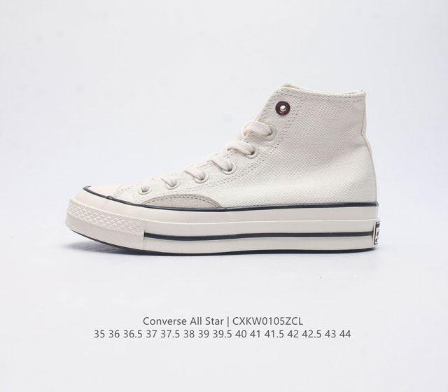 Converse All Star 高帮男女士运动鞋 一星匡威全明星复古 休闲百搭帆布板鞋 经典慢跑鞋 这个系列是匡威最古老的系列了 是匡威品牌公司1908年成