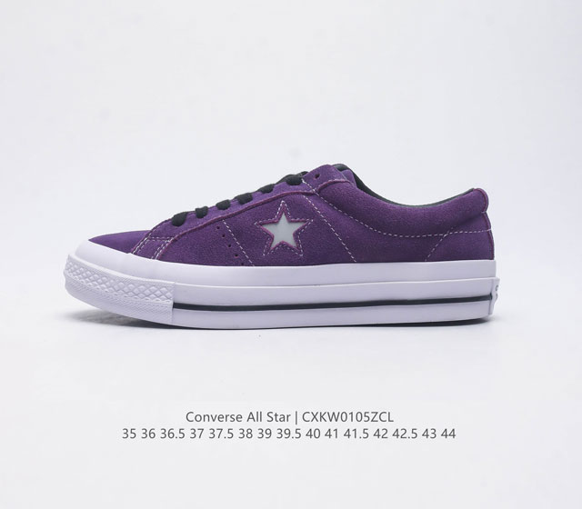 Converse 匡威 男女鞋真标硫化工艺 双层围条夹布防开胶工艺 聚氨酯硅蓝pu中底焕新经典 匡威converse Chuck One Star Oxsued