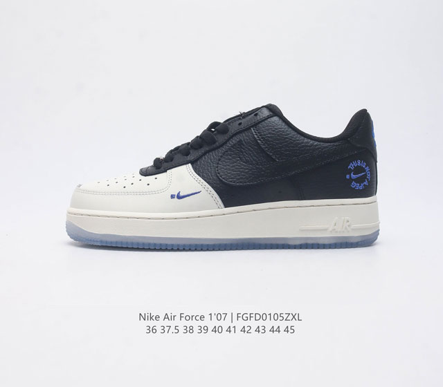 耐克 Nike Air Force 1 07 空军一号af1 低帮厚底增高百搭休闲运动板鞋 柔软 弹性十足的缓震性能和出色的中底设计 横跨复古与现代的外型结合