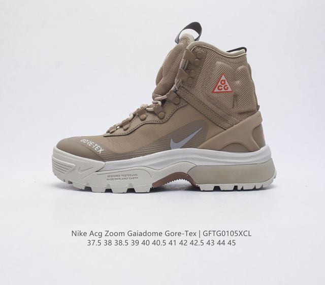 Nike 耐克 Nike Acg 亮相 Air Zoom Gaiadome Gore-Tex 越野鞋 户外靴子 新配色 Air Zoom Gaiadome Go