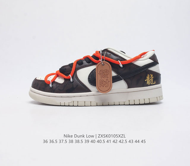 公司级 耐克 Nike Dunk Low 运动鞋复古滑板鞋 Sb系列经典运动鞋 解构绑带 双鞋带 采用天然皮革材质 经久耐穿 塑就如元年款 Dunk 般的复古质