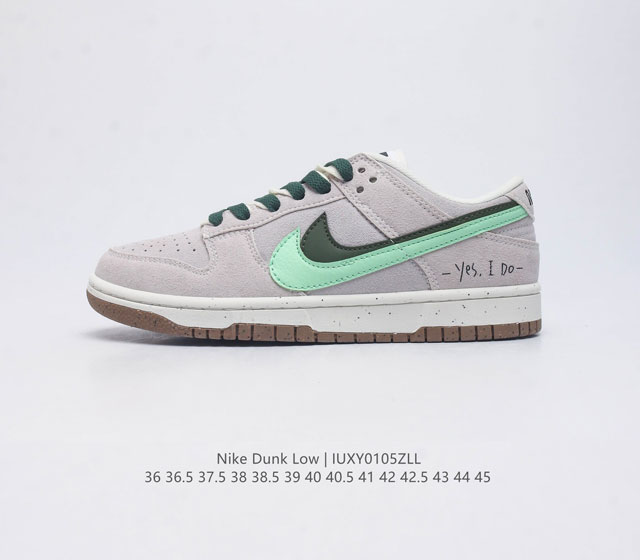 Nb系列耐克 男女鞋 Nike Dunk Low Se 85 双勾 运动滑板鞋 复古板鞋 尽情迈步 彰显个性风采 鞋身左右侧均配有皮革质双swooshes 85