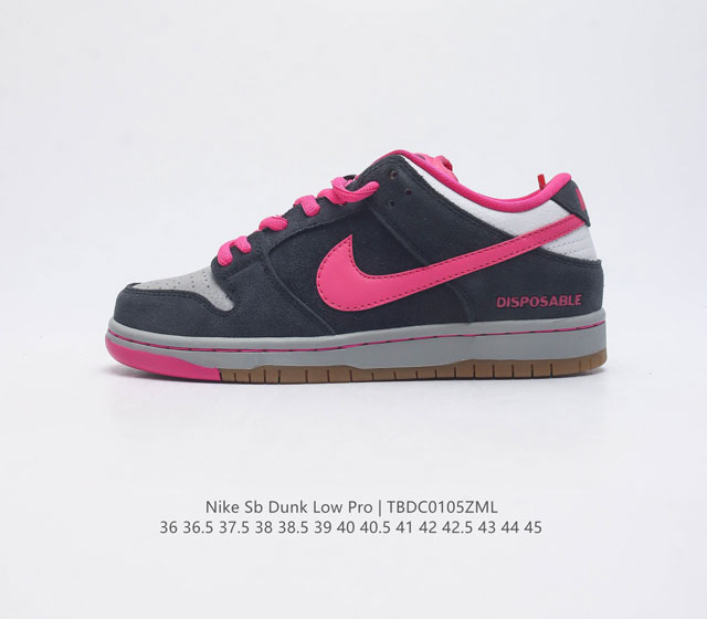 头层皮 耐克 Nike Sb Dunk Low Pro 男女同款运动鞋复古板鞋 尽情迈步 彰显个性风采 采用天然皮革 经久耐穿 塑就如元年款 Dunk 般的复古