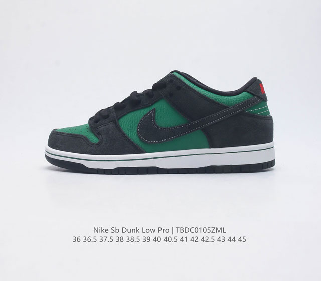 头层皮 耐克 Nike Sb Dunk Low Pro 男女同款运动鞋复古板鞋 尽情迈步 彰显个性风采 采用天然皮革 经久耐穿 塑就如元年款 Dunk 般的复古