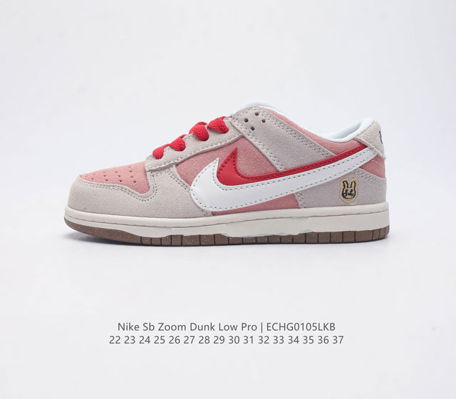 童鞋 耐克 Nike Dunk Low 儿童运动鞋复古板鞋 尽情迈步 彰显个性风采 采用天然皮革 经久耐穿 塑就如元年款 Dunk 般的复古质感 鞋头透气孔 搭