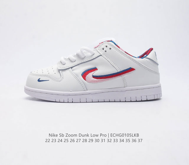 童鞋 耐克 Nike Dunk Low 儿童运动鞋复古板鞋 尽情迈步 彰显个性风采 采用天然皮革 经久耐穿 塑就如元年款 Dunk 般的复古质感 鞋头透气孔 搭