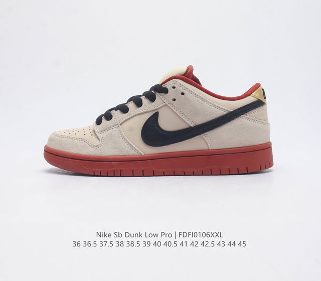 耐克 Nike Sb Dunk Low Pro 男 女滑板鞋 经典复古运动鞋 采用低帮设计 塑就经典 Dunk 风格 鞋垫后跟搭载 Zoom Air 气垫 加衬