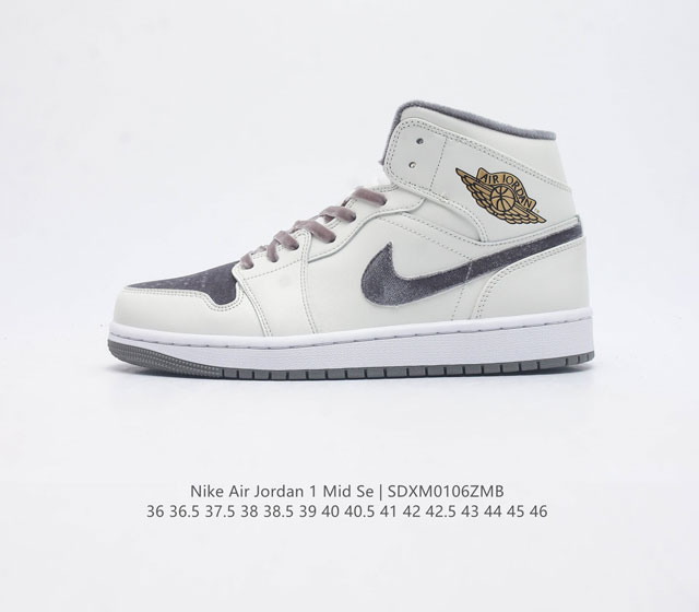 耐克 Nike Air Jordan 1 Mid 男女子篮球鞋时尚轻盈板鞋aj1乔1运动鞋 乔丹一代 高帮文化百搭休闲篮球鞋 真标原盒半码制 采用进口头层牛皮革