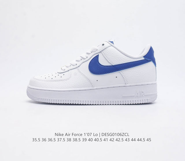 头层皮 耐克 Nike Air Force 1 '07 空军一号 Af1 Af1 男女子运动鞋复古篮球鞋 巧妙结合复古美学和新潮魅力 旨在致敬 40 年来风靡世