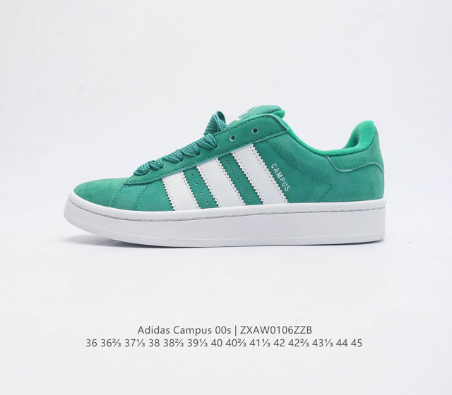 Adidas阿迪达斯 三叶草campus 00S 面包鞋复古休闲板鞋 千禧回潮 Adidas Campus 00S 经典再现 面包化的campus鞋款在今年受到