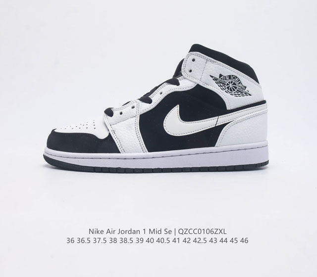 耐克 Nike Air Jordan 1 Mid 男女子篮球鞋时尚轻盈板鞋aj1乔1运动鞋 乔丹一代 高帮文化百搭休闲篮球鞋 真标原盒制 采用进口荔枝纹皮革鞋面