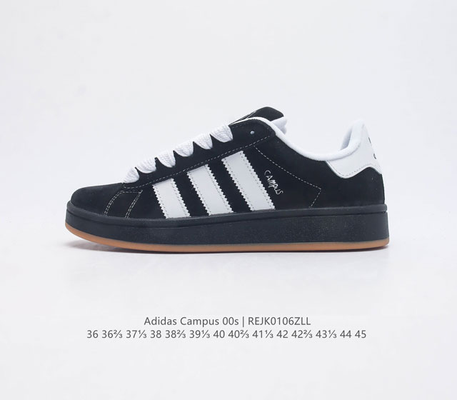 Adidas阿迪达斯 三叶草campus 00S 面包鞋复古休闲板鞋 千禧回潮 Adidas Campus 00S 经典再现 面包化的campus鞋款在今年受到