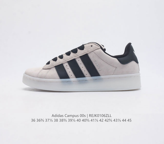 Adidas阿迪达斯 三叶草campus 00S 面包鞋复古休闲板鞋 千禧回潮 Adidas Campus 00S 经典再现 面包化的campus鞋款在今年受到