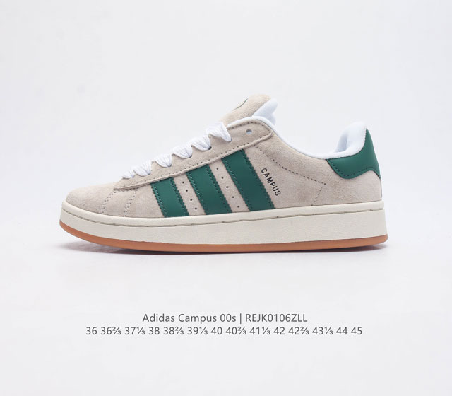 Adidas阿迪达斯 三叶草campus 00S 面包鞋复古休闲板鞋 千禧回潮 Adidas Campus 00S 经典再现 面包化的campus鞋款在今年受到