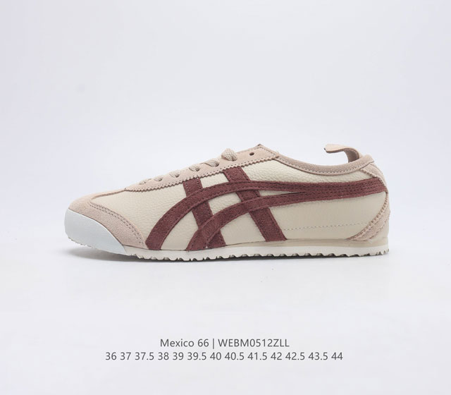 头层软皮 Asics 亚瑟士 男女鞋真标半码制 日产经典老牌-鬼塚虎 Onitsuka Tiger Mexico 66经典墨西哥系列复古经典百搭板鞋休闲运动鞋慢