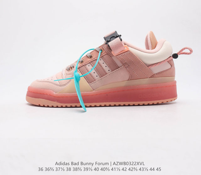 阿迪达斯 Adidas Bad Bunny Forum Shoes联名款板鞋运动鞋 联手 坏痞兔 打造的adidas Forum经典鞋 Forum 即 平台 是