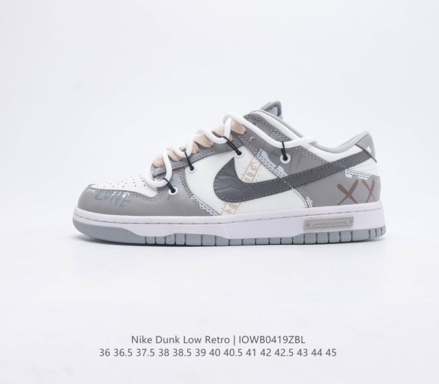 耐克 Nike Dunk Low Retro 运动鞋复古板鞋 作为 80 年代经典篮球鞋款 起初专为硬木球场打造 后来成为席卷街头的时尚标杆 现以经典细节和复古