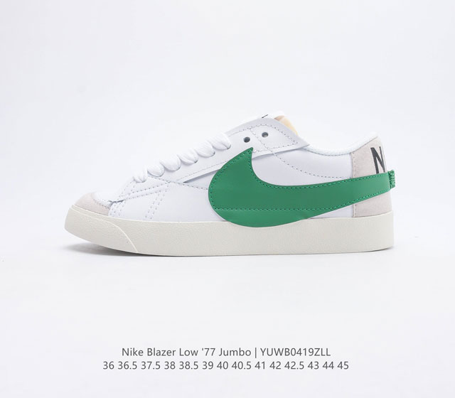 耐克 Nike Blazer Low '77 Jumbo 男女子运动鞋抓地板鞋革新重塑经典街头人气鞋款 采用人气传统外观 巧搭大号耐克勾勾设计和宽大鞋带 柔软泡