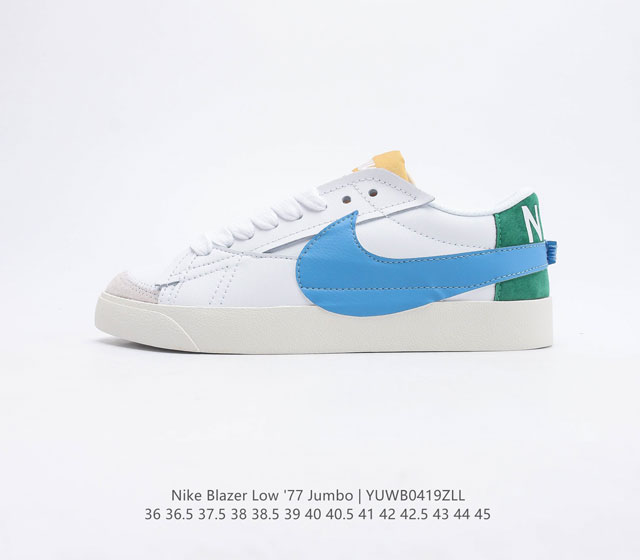 耐克 Nike Blazer Low '77 Jumbo 男女子运动鞋抓地板鞋革新重塑经典街头人气鞋款 采用人气传统外观 巧搭大号耐克勾勾设计和宽大鞋带 柔软泡