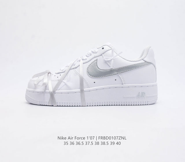 公司级 Af1耐克 Nike Air Force 1 07 Low 空军一号 厚底增高运动板鞋 原楦头原纸板 打造纯正空军版型 专注外贸渠道 全掌内置蜂窝气垫