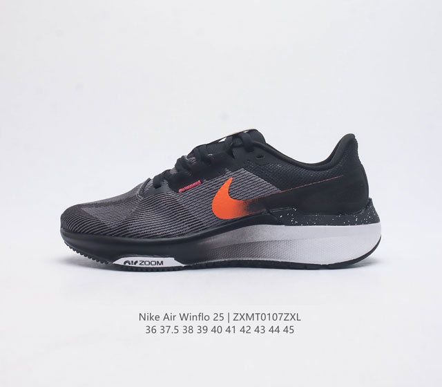 舒适自然步履体验耐克 Nike Zoom Winflo 25 登月25代运动鞋透气缓震疾速跑步鞋厚底增高老爹鞋 这款鞋子的透气网眼鞋面设计 有效提升鞋内通风性