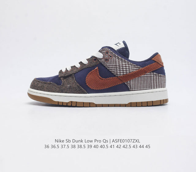 耐克 Nike Dunk Low 运动鞋复古滑板鞋 Sb系列经典运动鞋 采用织物面拼接材质 经久耐穿 塑就如元年款 Dunk 般的复古质感 鞋头透气孔 搭配鞋口