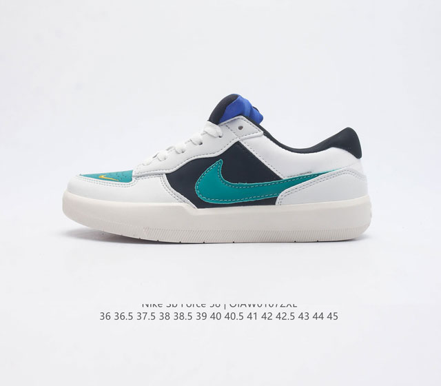 耐克nike Sb Force 58 运动滑板鞋 这是一款将前沿创新带入街头的单品 它具有硫化杯底 具有出色的耐用性和灵活性 使用柔软皮革和绒面革 在饰面上放置