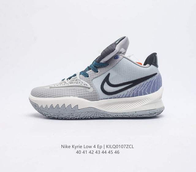 耐克 Nike Kyrie Low 4 Ep 男子欧文4低帮实战篮球鞋专为其迅疾精妙的赛风而打造 助力球员实现疾速表现和多向抓地力 在控球的同时甩开防守 大展身