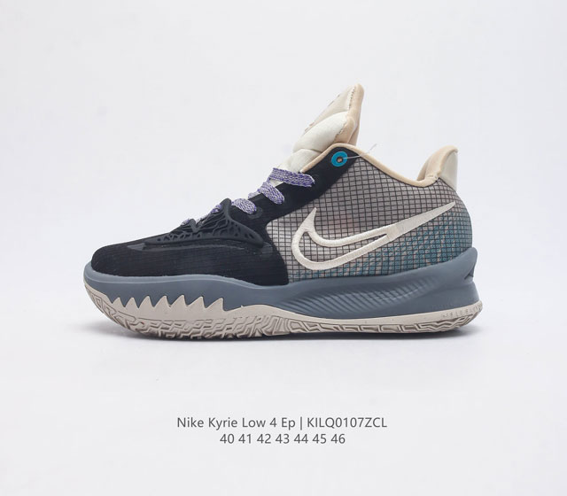 耐克 Nike Kyrie Low 4 Ep 男子欧文4低帮实战篮球鞋专为其迅疾精妙的赛风而打造 助力球员实现疾速表现和多向抓地力 在控球的同时甩开防守 大展身