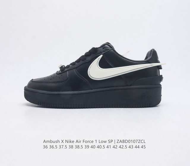 耐克 空军一号 Af1 低帮休闲运动板鞋 Ambush X Nk Air Force 1'07 Low Sp 空军一号联名 标志性的swoosh延伸至鞋跟之外