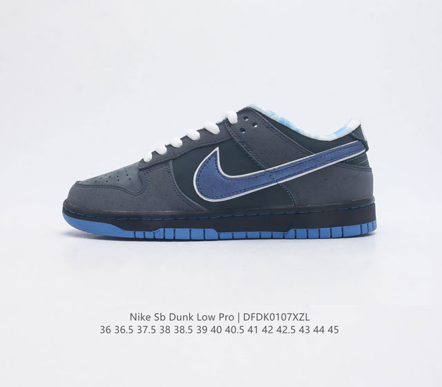 真标 耐克nb系列运动滑板鞋 波士顿知名鞋店重磅联名concepts X Nike Dunk Low Pro Sb Blue Lobster 蓝龙虾 Conce