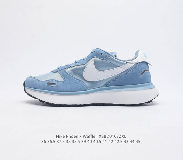 耐克 Nike Phoenix Waffle 复古运动跑步鞋 厚底增高老爹鞋 Nike Phoenix Waffle 以更现代的视角展现了 Swoosh 的跑步