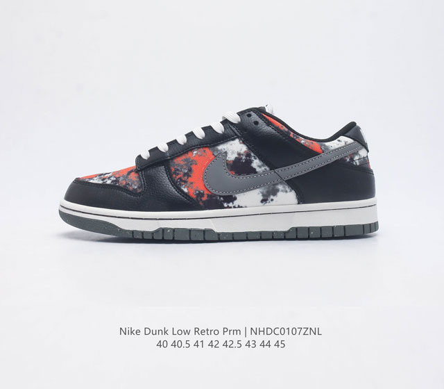 头层皮 耐克 Nike Dunk Low Retro 运动鞋复古板鞋 作为 80 年代经典篮球鞋款 起初专为硬木球场打造 后来成为席卷街头的时尚标杆 现以经典细 - 点击图像关闭