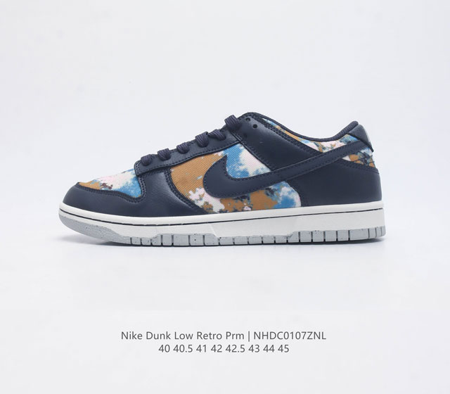 头层皮 耐克 Nike Dunk Low Retro 运动鞋复古板鞋 作为 80 年代经典篮球鞋款 起初专为硬木球场打造 后来成为席卷街头的时尚标杆 现以经典细